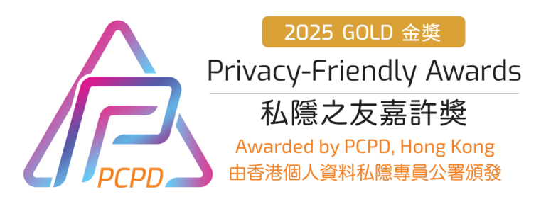 PCPD Privacy Friendly Awards 2025 - Gold Award